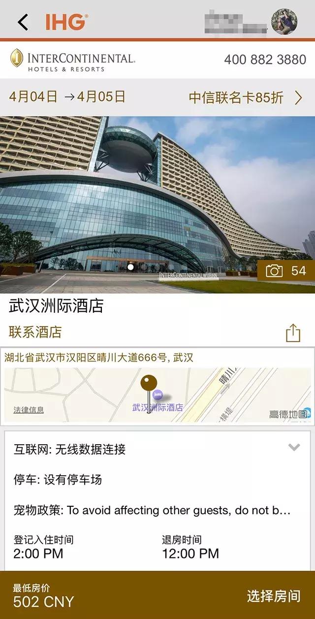 ihg酒店集团畅游全球精彩之地,ihg酒店集团完整攻略
