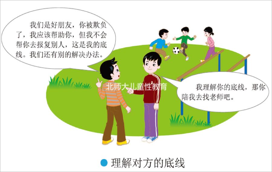 为什么要普及性教育,为什么要给孩子普及性教育