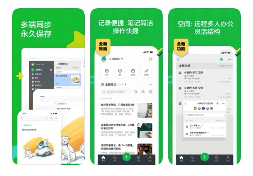 相见恨晚的考研app,考研有哪些推荐的app