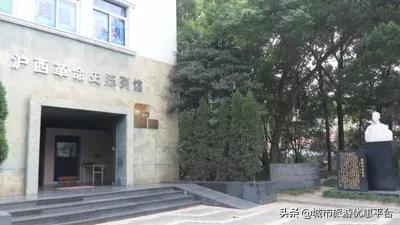 深入学习四史坚守初心使命党课,学习四史守初心担使命知识竞答