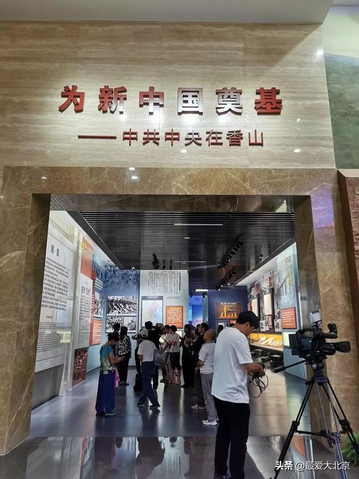 香山红叶几月去最好香山用预约吗,去北京香山看红叶别去爬山吗