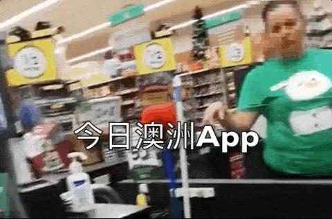 中国人在澳洲买奶粉事件,澳洲华人在超市买奶粉被骂