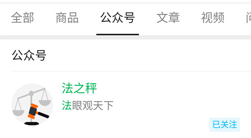 微商购买东西怎么投诉退款,微商购物卖家不退货怎么办