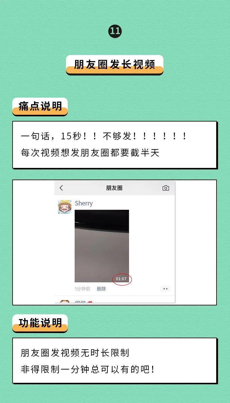 换微信号怎么通知大家互删,每个人都可以改微信号了吗