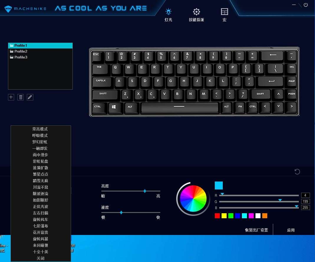 款款优秀，组合起来吃鸡更轻松，机械师游戏套装体验
