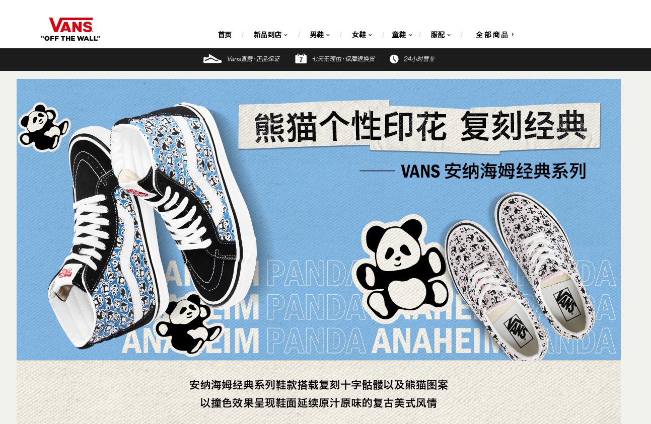 有哪些假的旗舰店,这些旗舰店是假的你知道吗