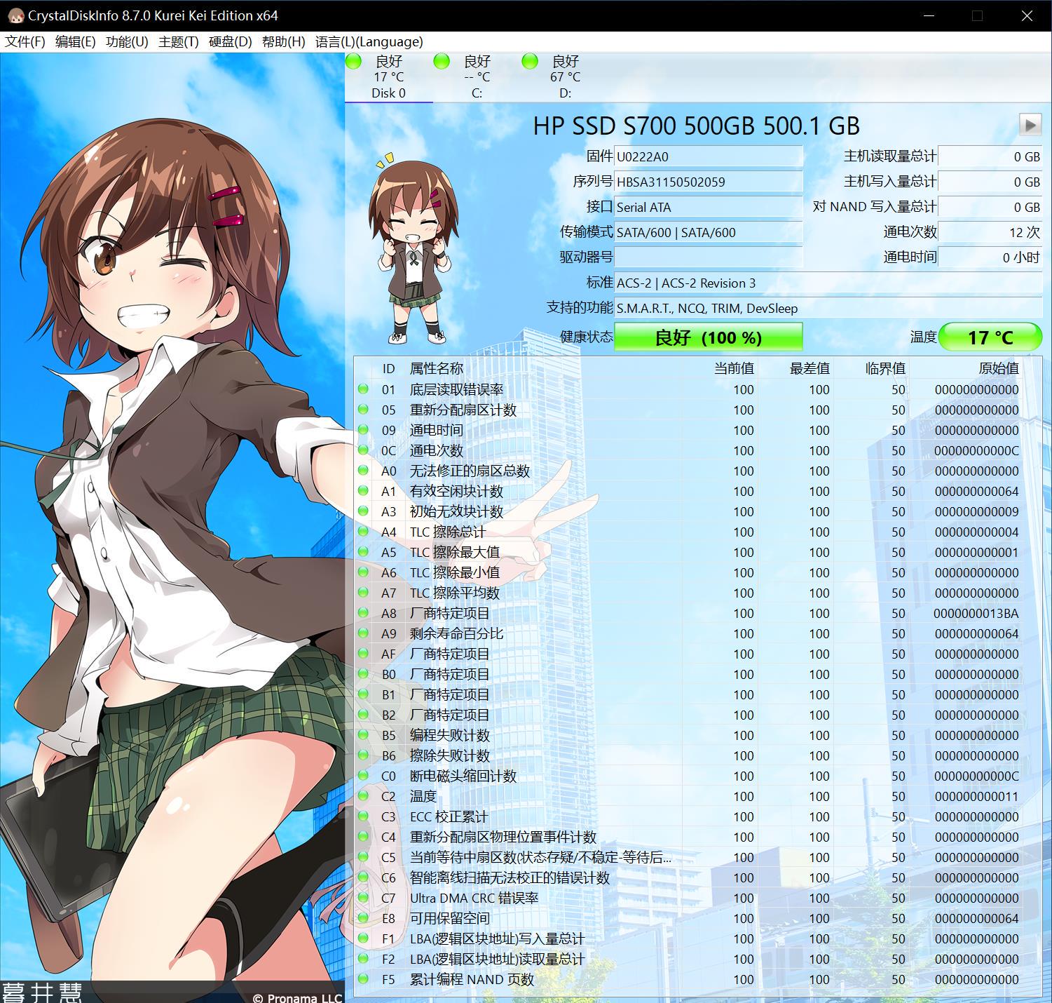 入门级主机装机视频,入门级固态硬盘推荐