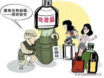 代购的护肤品伤害皮肤,用劣质化妆品导致了白癜风