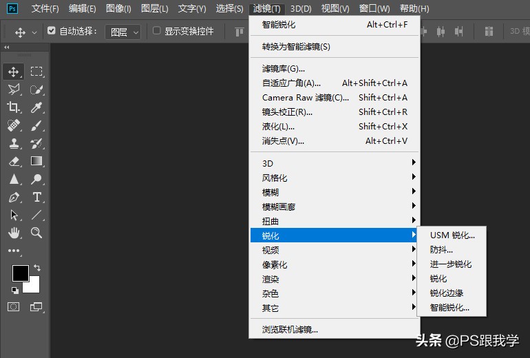 哪种滤镜可以让照片看起来更清楚,ps模糊照片变清晰锐化工具在哪里