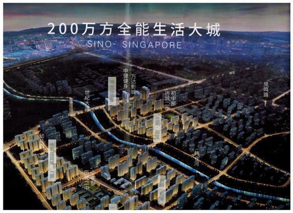 中新国际城雪山核心区,济南雪山片区中新国际城