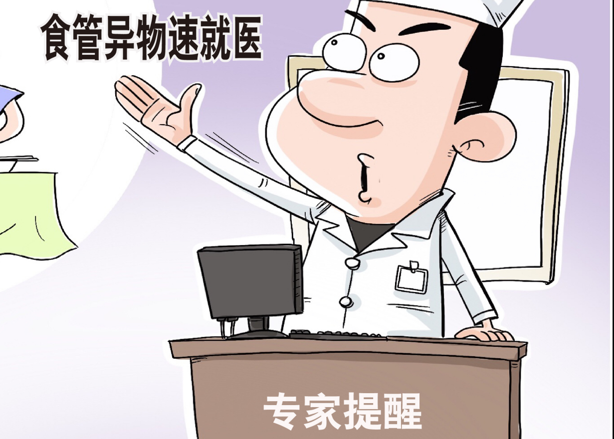 孩子误吞异物怎么办可以抠吗,孩子误吞口服液盖子怎么办