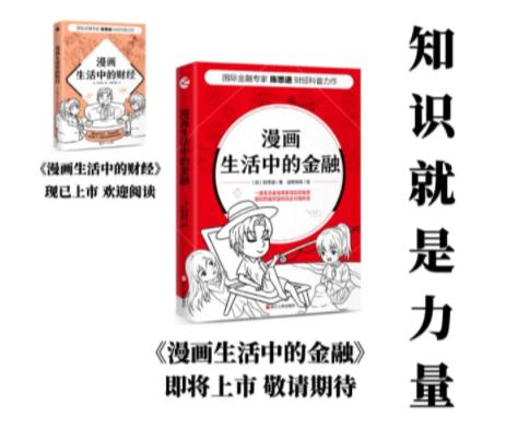 世界500强企业背后的老板,世界500强艰难的抉择