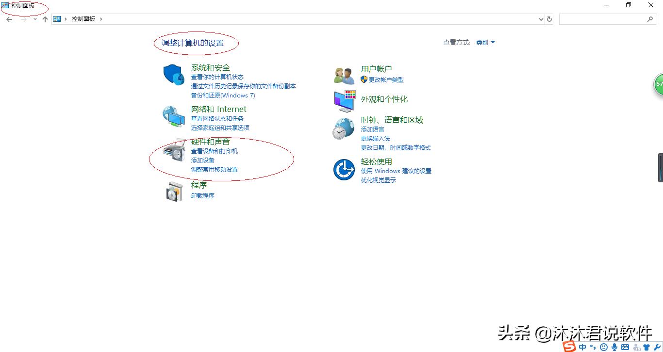 windows10怎么关掉电脑休眠,windows10如何设置电脑的休眠时间