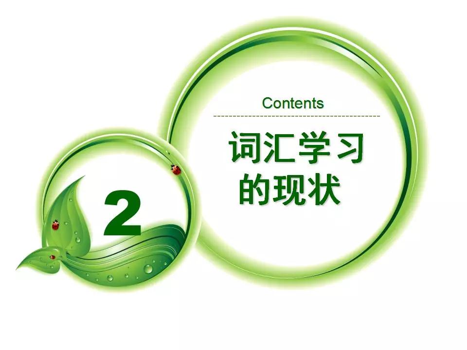 中考1600词汇速记方案,中考1600词汇详解细读默写版