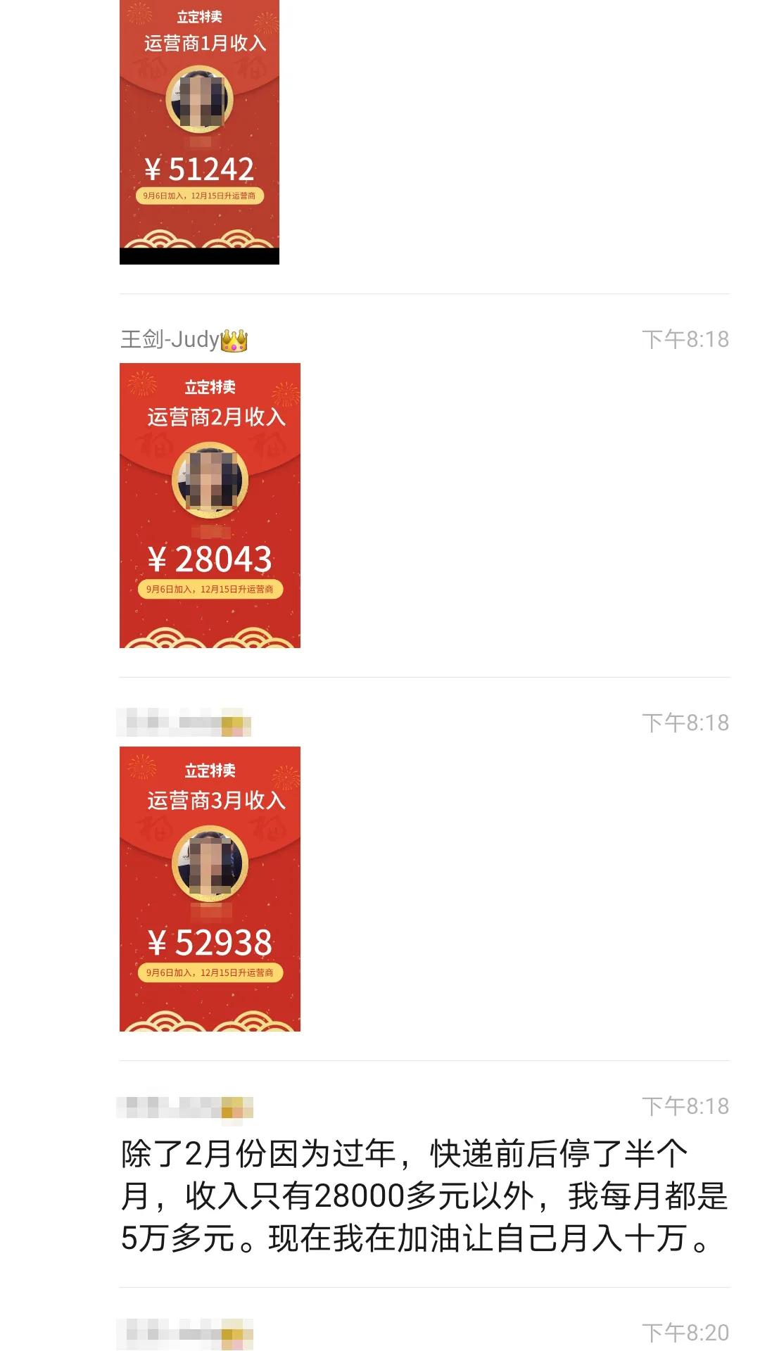 推广分销赚钱,零基础推广引流