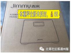 手机、童车…数百名通州妈妈都在这里交换闲置物品，赶紧扫码进群！