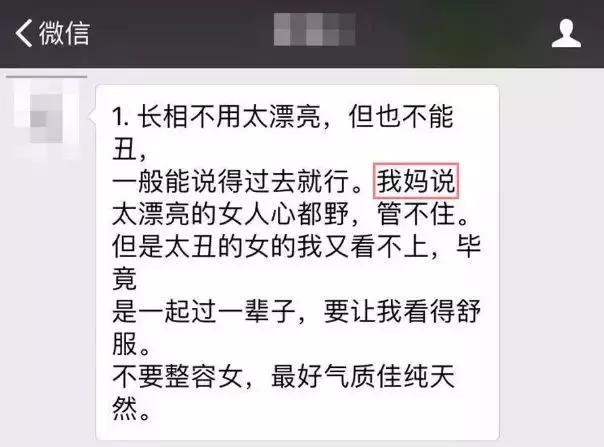 直男癌晚期你有这样的经历,直男癌晚期最后一个真相
