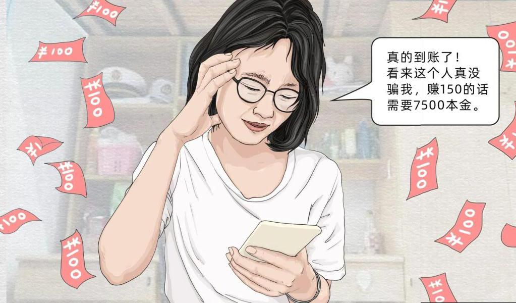 反刷单诈骗顺口溜,全民反诈小心跌入刷单陷阱