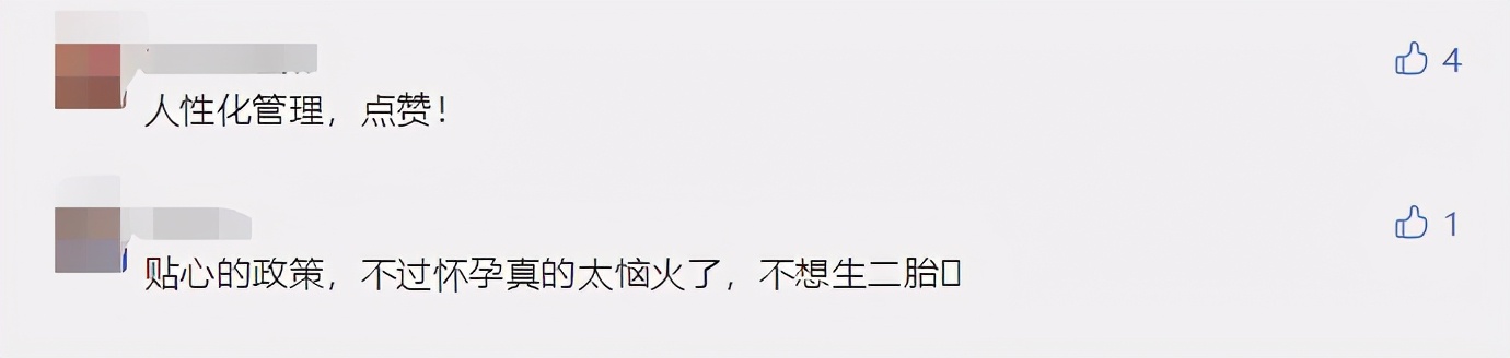 多子女家庭，可申请就读同一所学校！这好事，啥时候轮到上海？