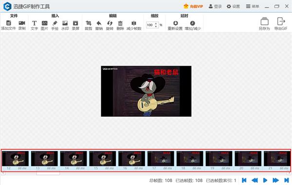 最近很火的gif短视频怎么做的,如何截取视频制作gif图片