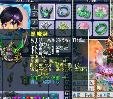 梦幻西游109敏天宫特技搭配,梦幻109敏天宫怎么能提升伤害