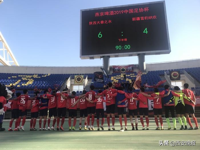 点球大战单轮决胜,陕西人和足协杯恒大点球大战