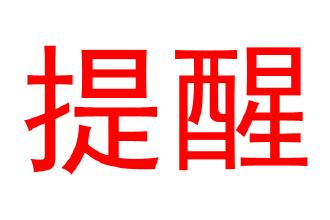 才开一千公里贬值100万,才开11万多公里的二手车