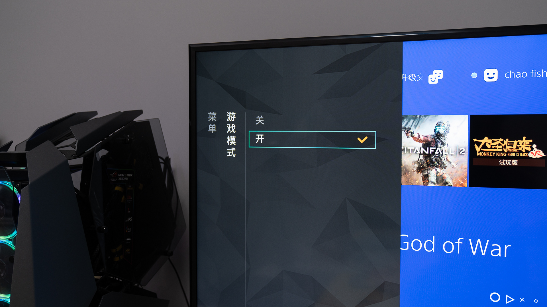 ps5如何玩手机游戏,aoc165hz带鱼屏玩ps5