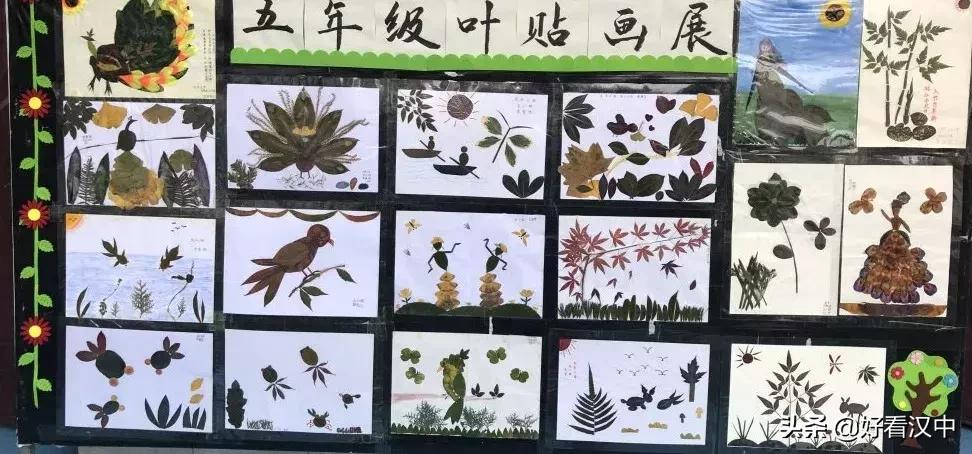 静谧之秋落叶有情汉中市北关小学树叶粘贴画展评