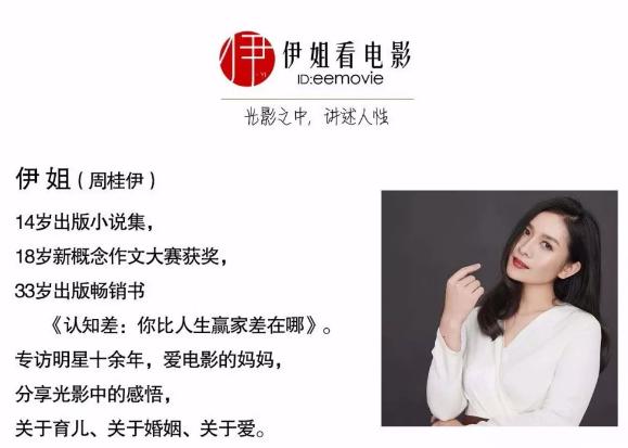 马丽演的喜剧,马丽喜剧之外