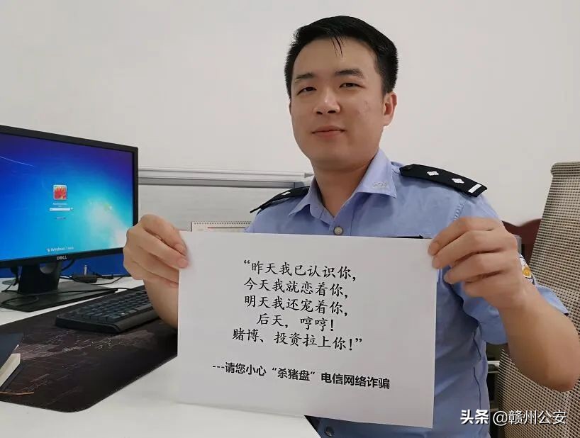 520！赣州20名警花警草实名硬核表白