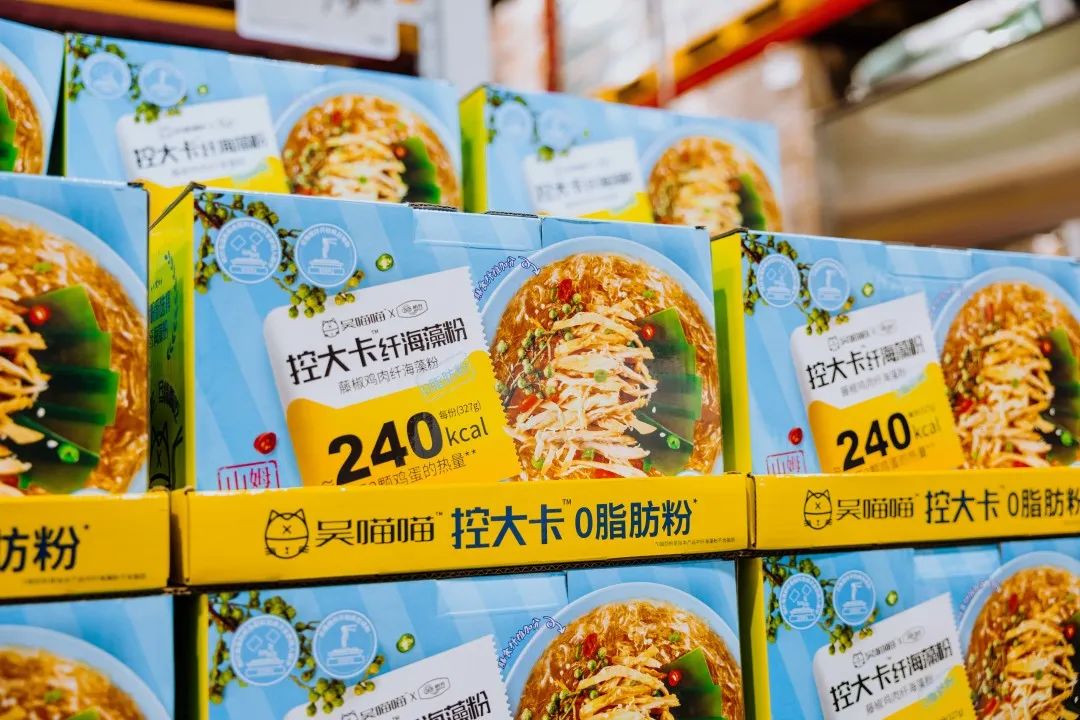 天河山姆有餐吧吗,天河有沃尔玛吗