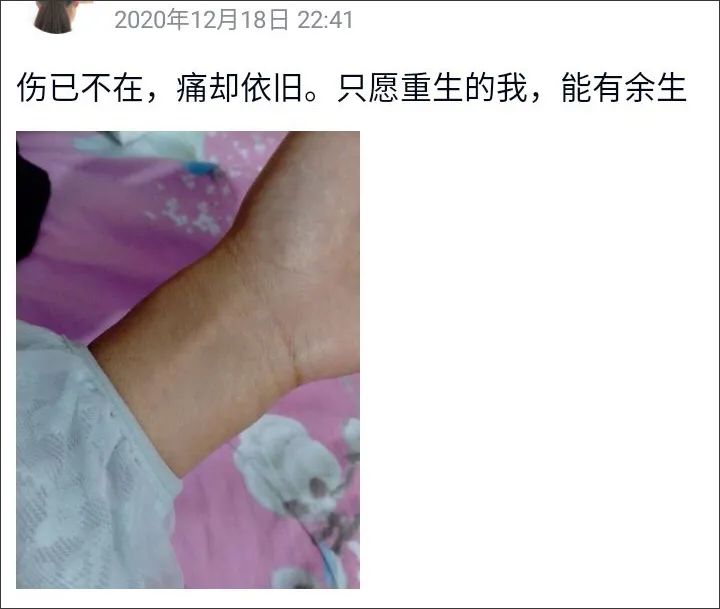 “我，23岁，吃药改变性别”