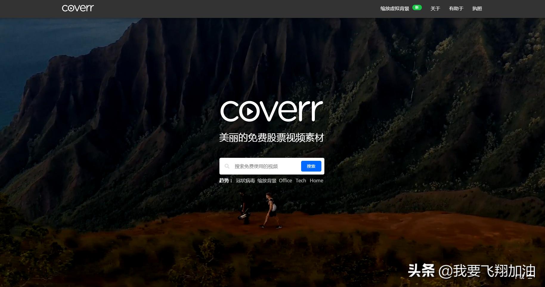 国外素材网站免费有哪些,国外素材视频网站