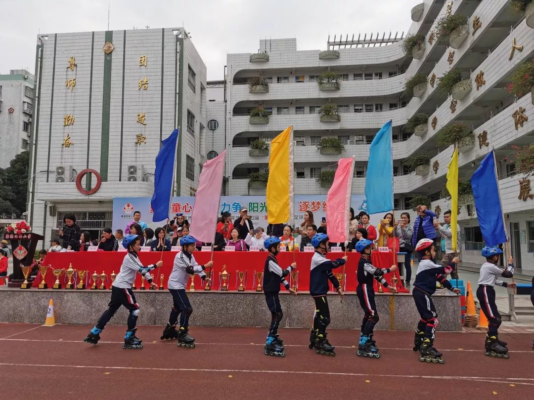 聚德西路小学海珠,广州市海珠区聚德西路小学