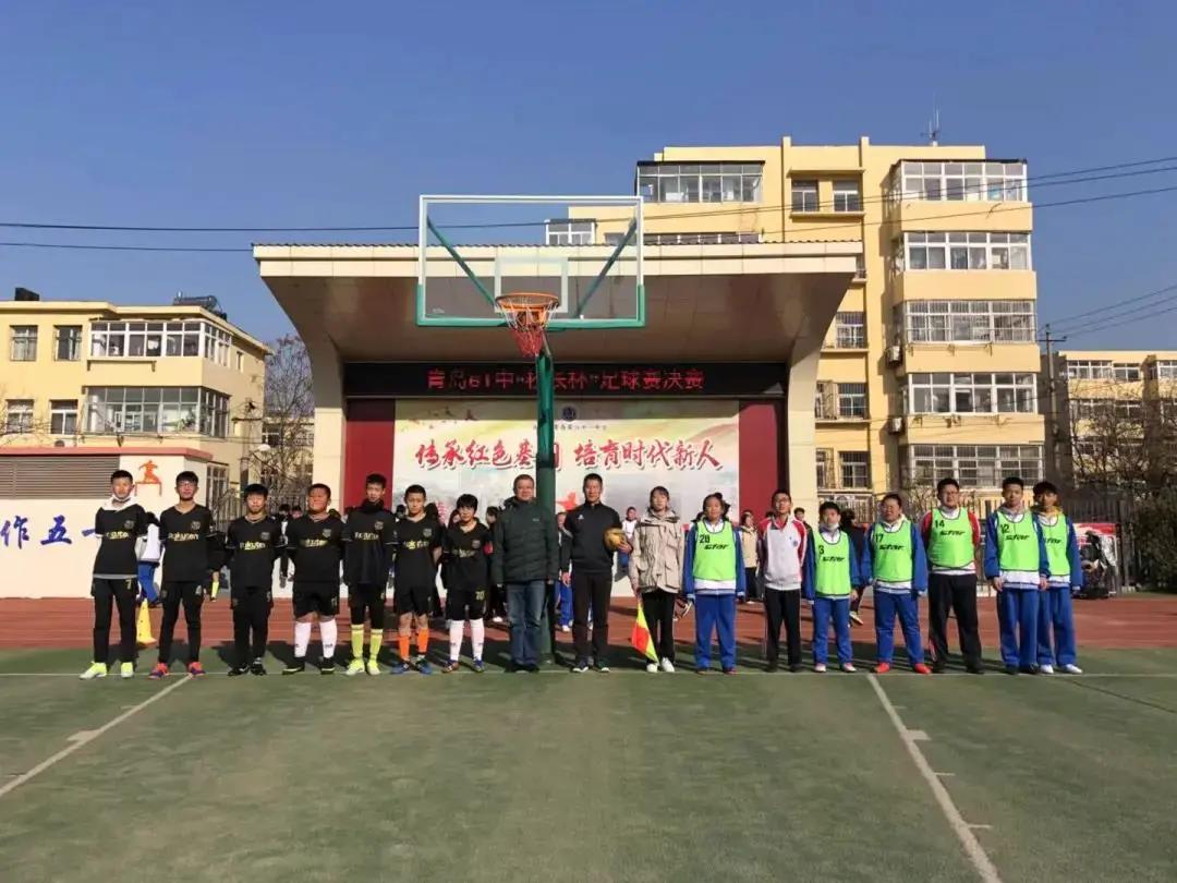 凝心聚力，蓄势前行——青岛61中2020年大事记