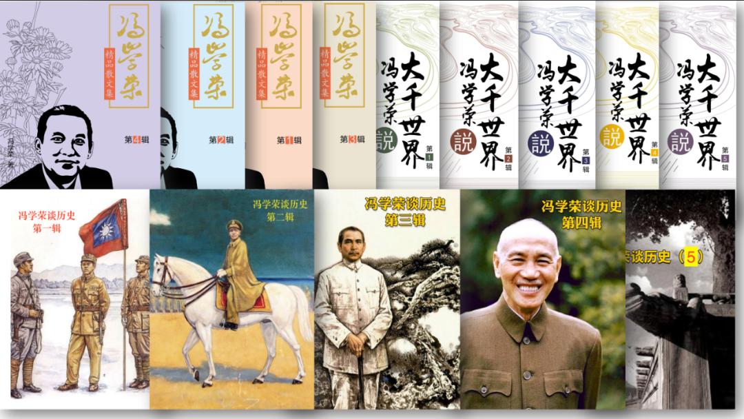 冯学荣对中国人的评价,冯学荣讲志愿军