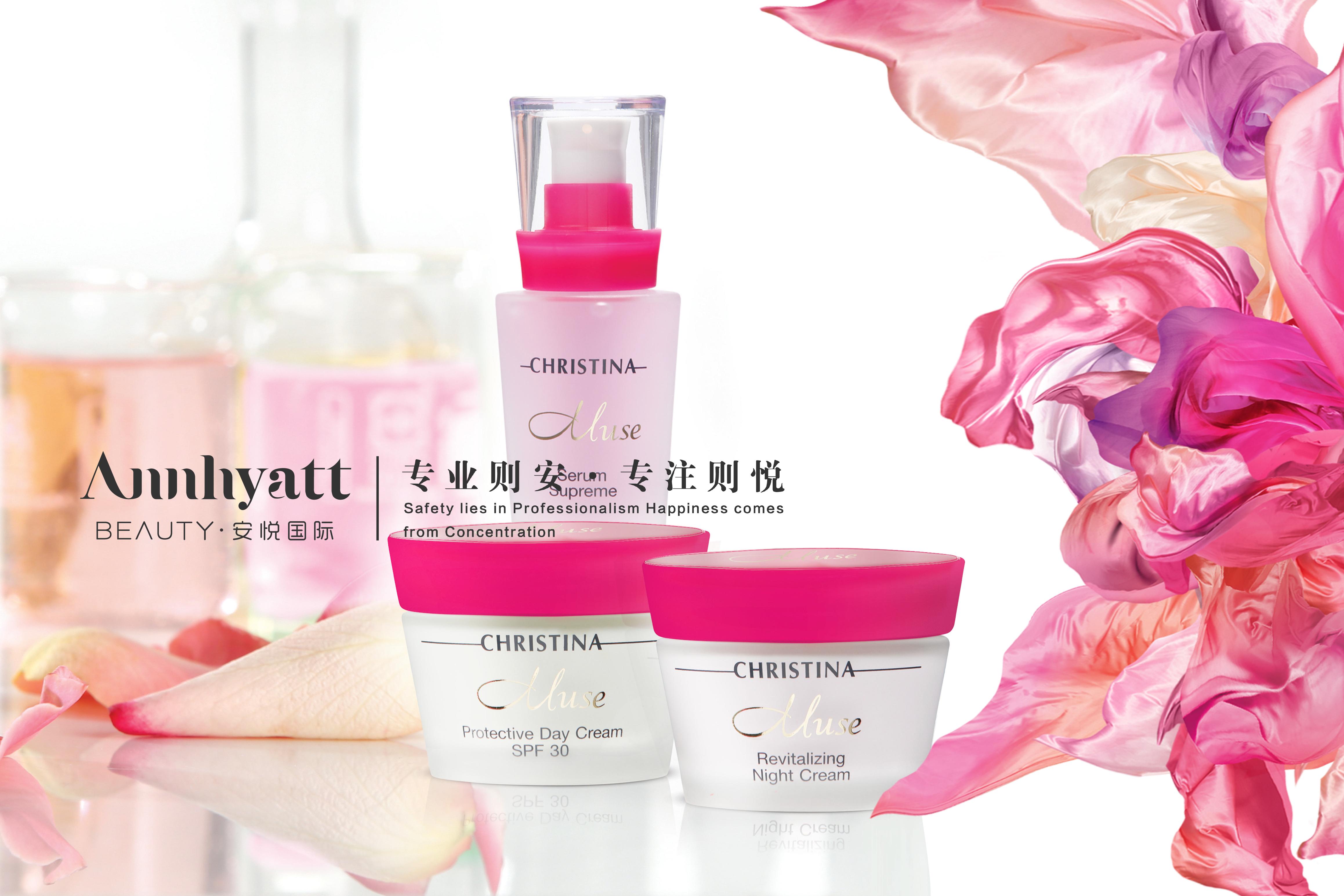 以色列christina护肤品拿货,christina什么品牌化妆品