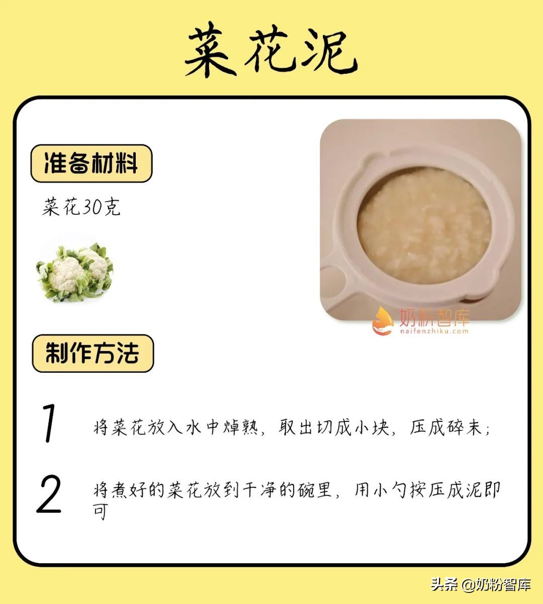 宝宝便秘便干吃什么好,宝宝便秘干燥吃什么辅食