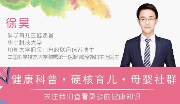 #清风计划#照了X光后发现怀孕，这个孩子还能要吗？