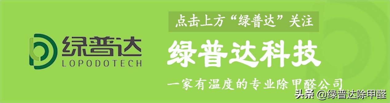 室温多少度甲醛挥发,室温19度甲醛