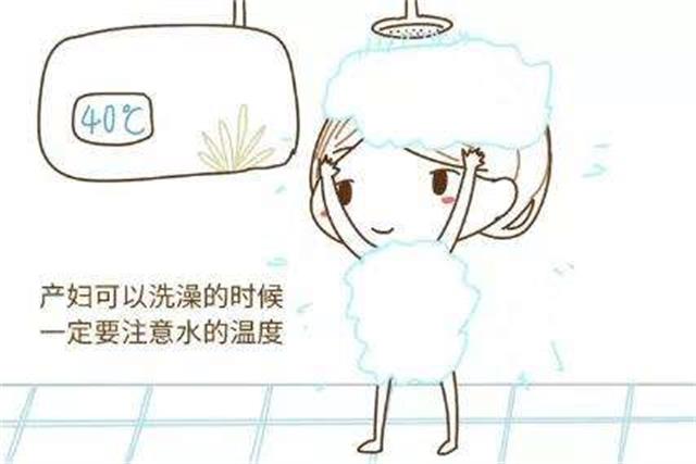 月子洗澡受寒留下月子病,月子里洗澡是不是老了会关节痛