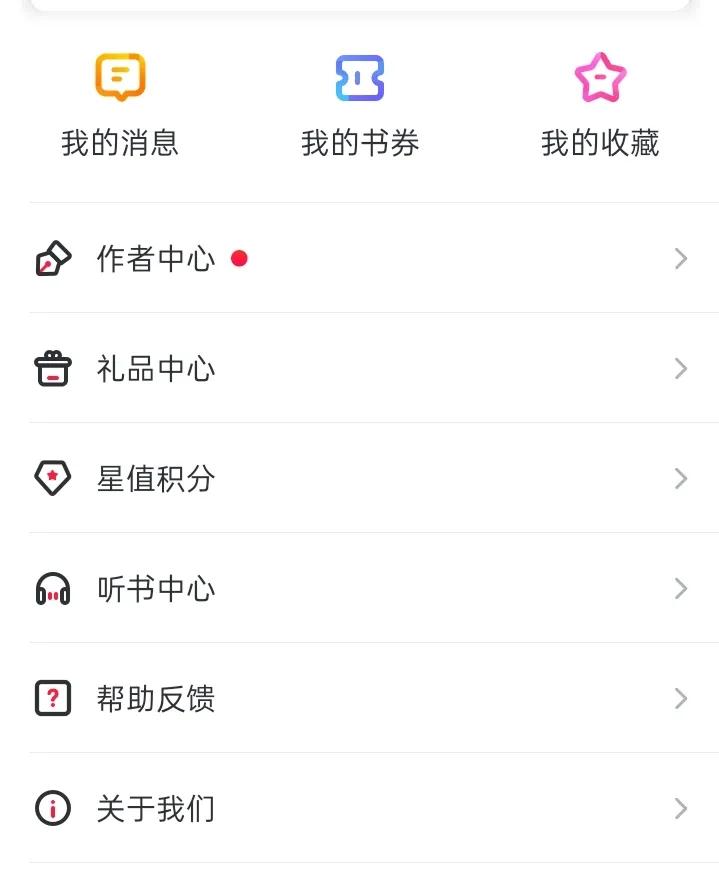 纵横中文网和飞卢中文网哪个出名,起点对比飞卢