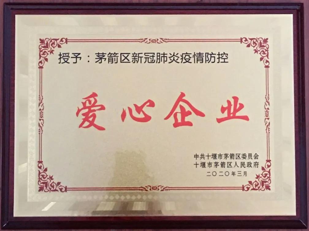 湖北十堰学校最新通报,十堰学校最新消息