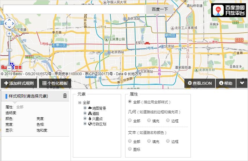 怎样使用百度地图导航系统,怎么用软件绘制地图