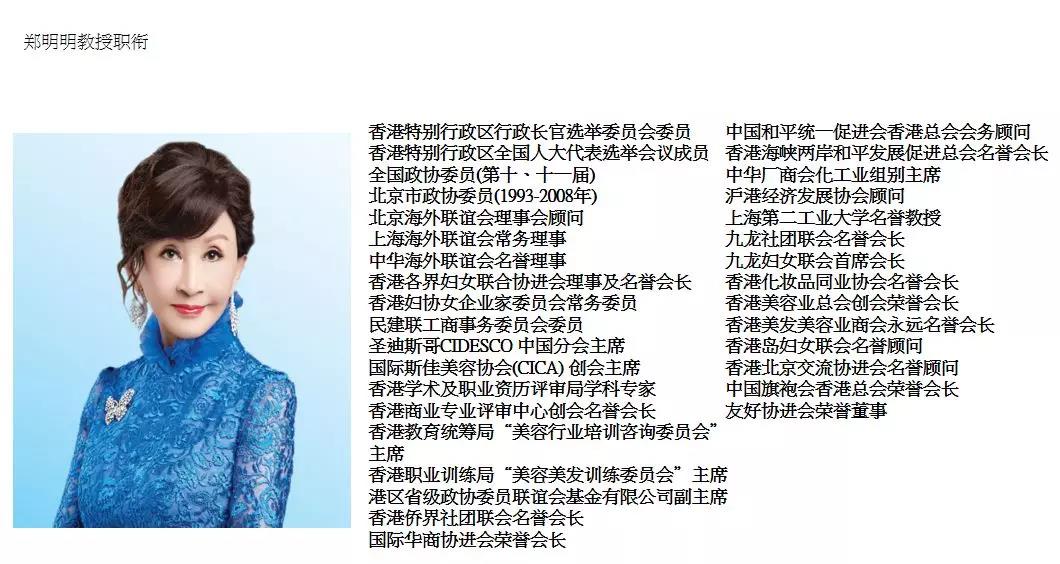 郑明明荣誉,郑明明拿奖