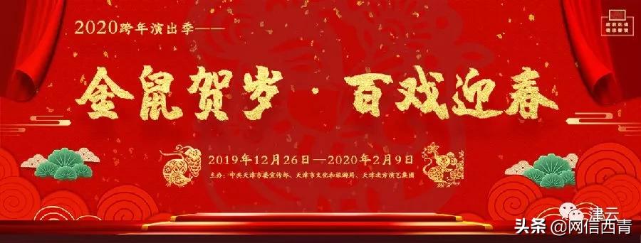 天津古文化街鼓楼有什么好玩的,鼓楼灯光秀庆天津616岁生日