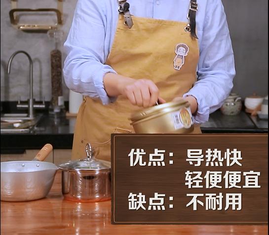 哪些锅对人有害处,锅具用什么安全
