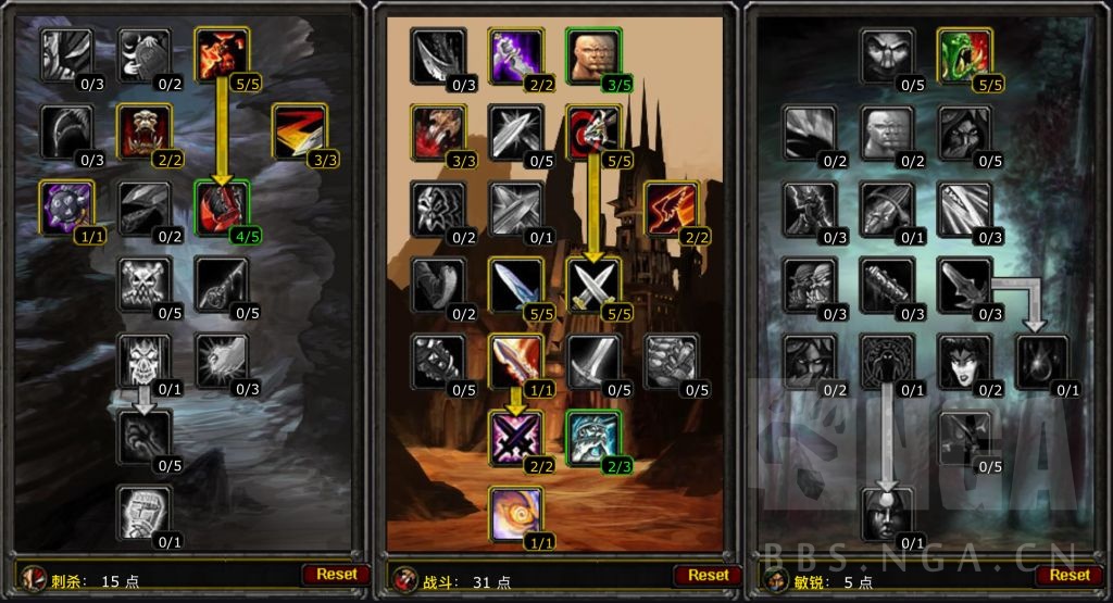 魔兽世界怀旧服盗贼最强天赋手法,魔兽世界怀旧服盗贼pve专业选择