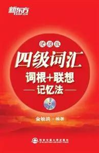 小学英语教辅大盘点,英语高中教辅书测评